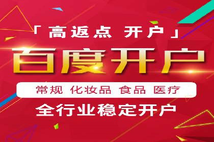 百度竞价SEM的创意应用：多个行业成功案例分享