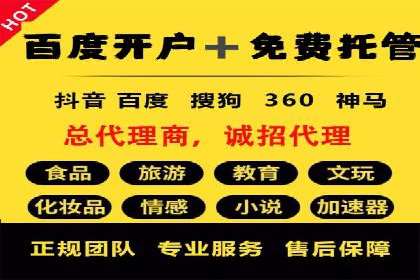 案例解读：SEM广告投放技巧