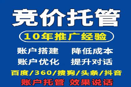 案例解析：SEM竞价推广在教育培训行业的应用