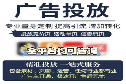 案例分享：网络推广开户如何突破瓶颈